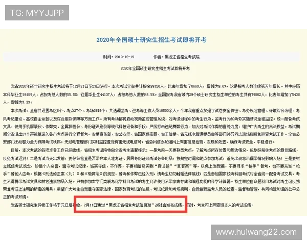 东京1.5分开奖时间最新公告与查询指南