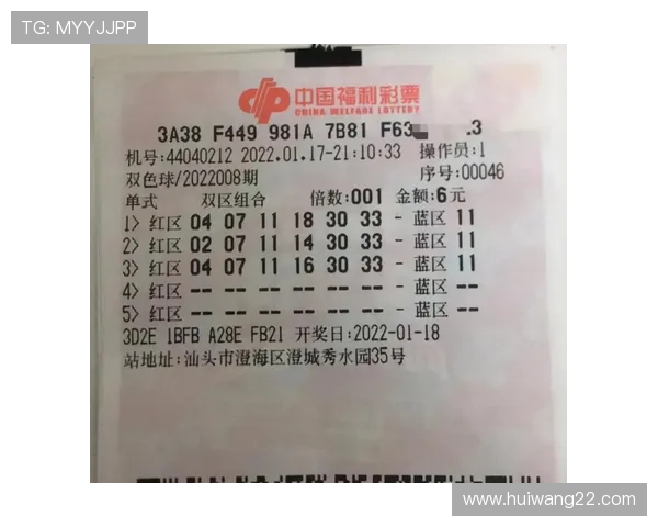 福彩008期开奖直播现场全程高清同步 福彩008期开奖直播现场全程高清同步